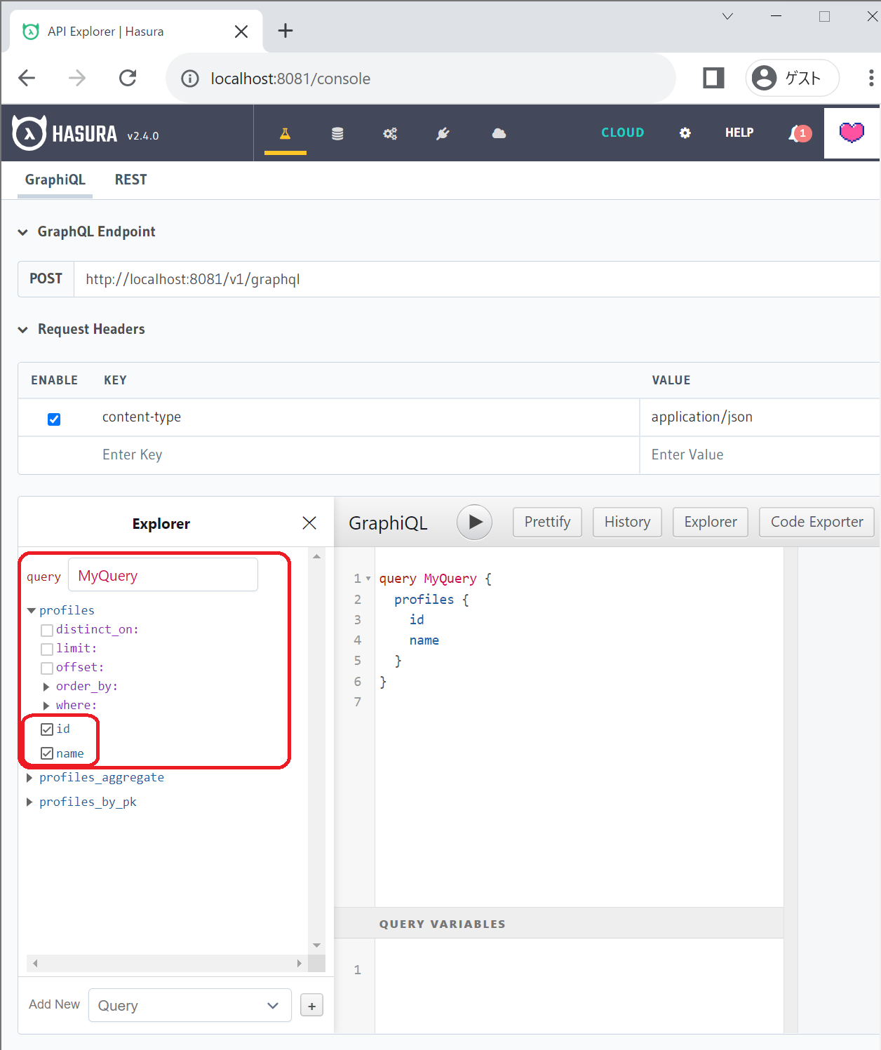 HASURA入門 graphQLでテーブル作成方法 CRUDの実行方法